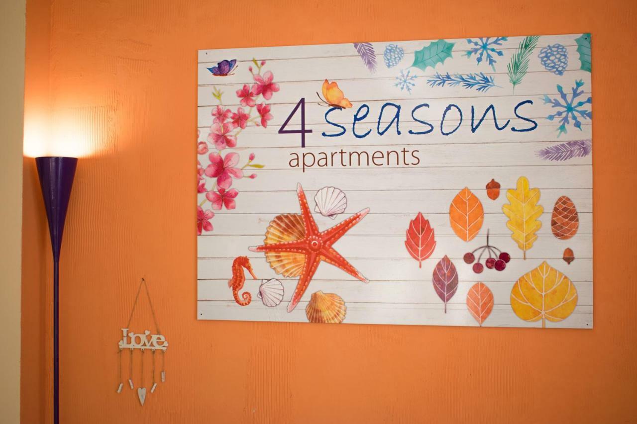 4 Seasons Apartments, A1 Пловдив Экстерьер фото